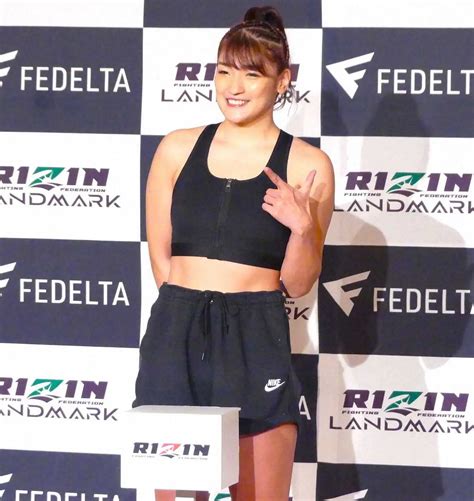 Rena .